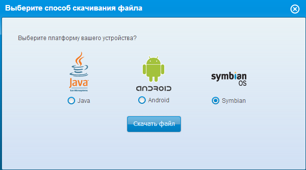 Compromised_Sites_Traffic_Exchange_Android_Java_Symbian_Malware_Fake_Browser_Update