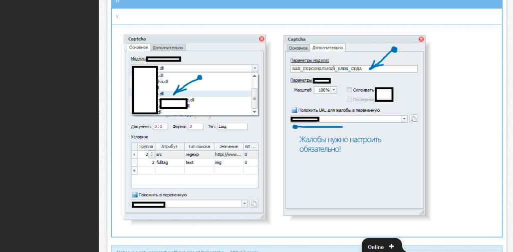 Google_reCAPTCHA_CAPTCHA_Solving_Service_Managed_API_02