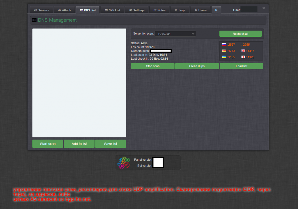 DIY_Malware_Malicious_Software_Botnet_Web_Based_DDoS_DNS_Amplification_08