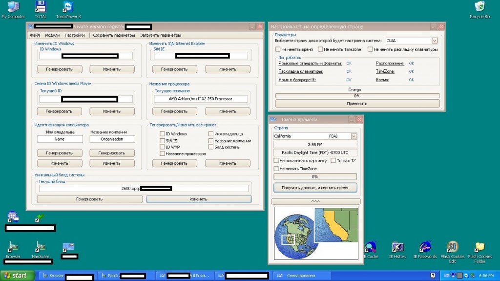 TeamViewer_Virtual_Machine_Anti_Digital_Forensics_Service_Scam_Fraud_Cybercrime_Attribution_02